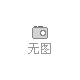 2025(第三届)中国固态电池技术发展与市场展望高峰论坛